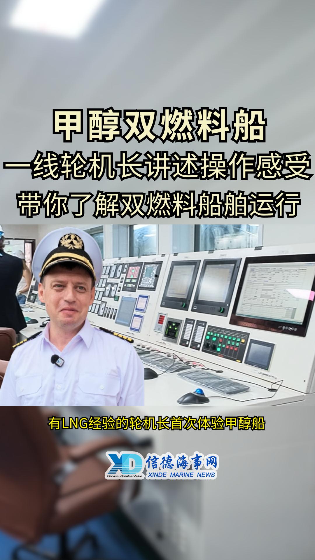 MPC轮机长 Yevhen Klimov-封面