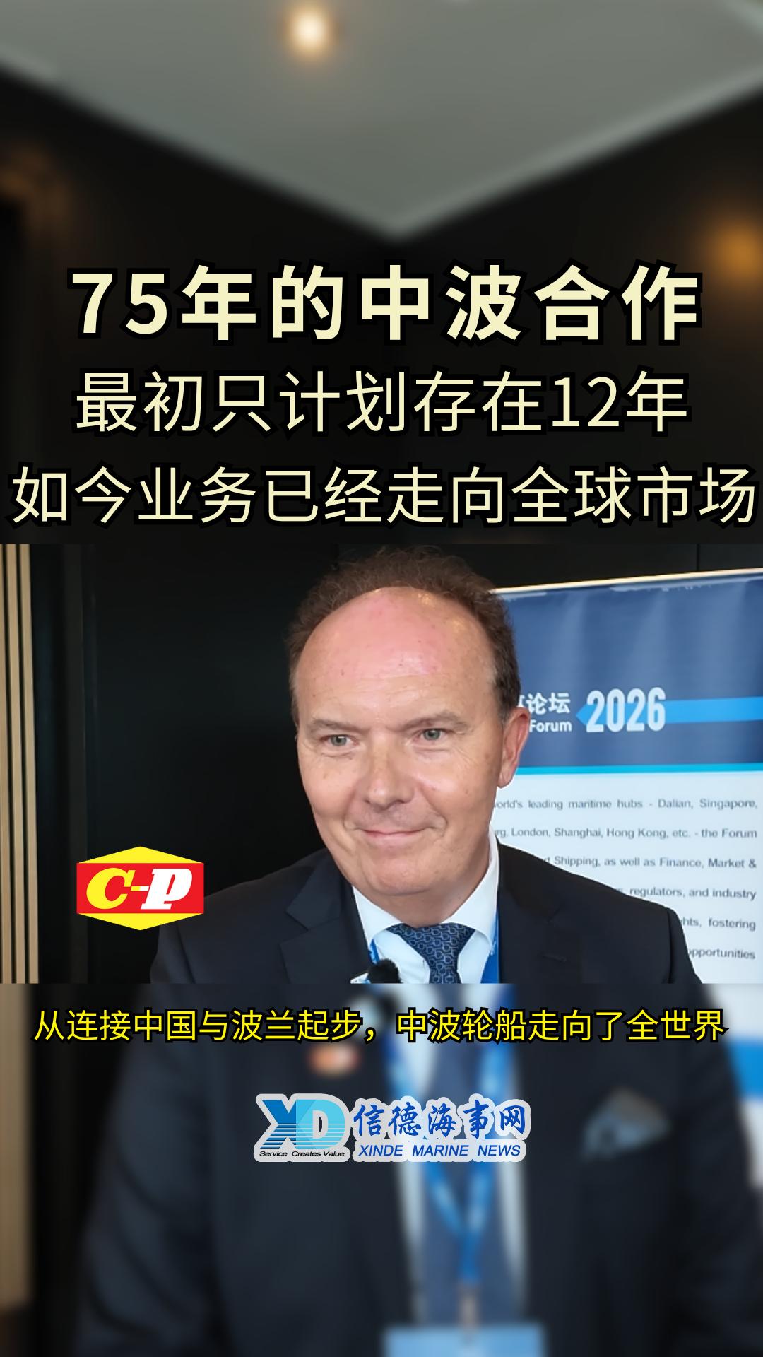 Janusz中波历史背后-封面