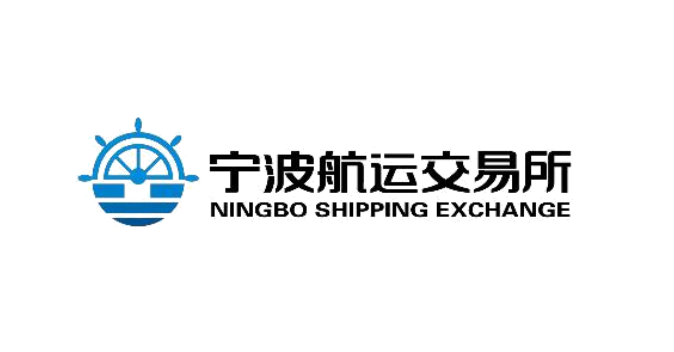 NINGBO SHIPPING EXCHANGE