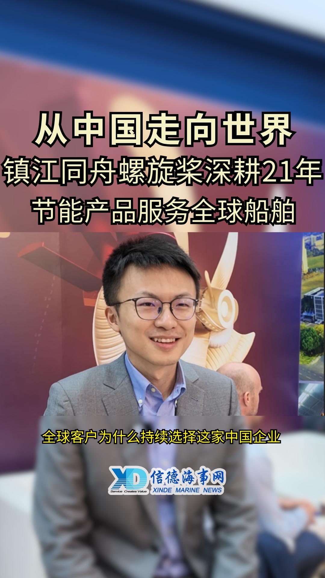 同舟王通_从中国走向世界-封面