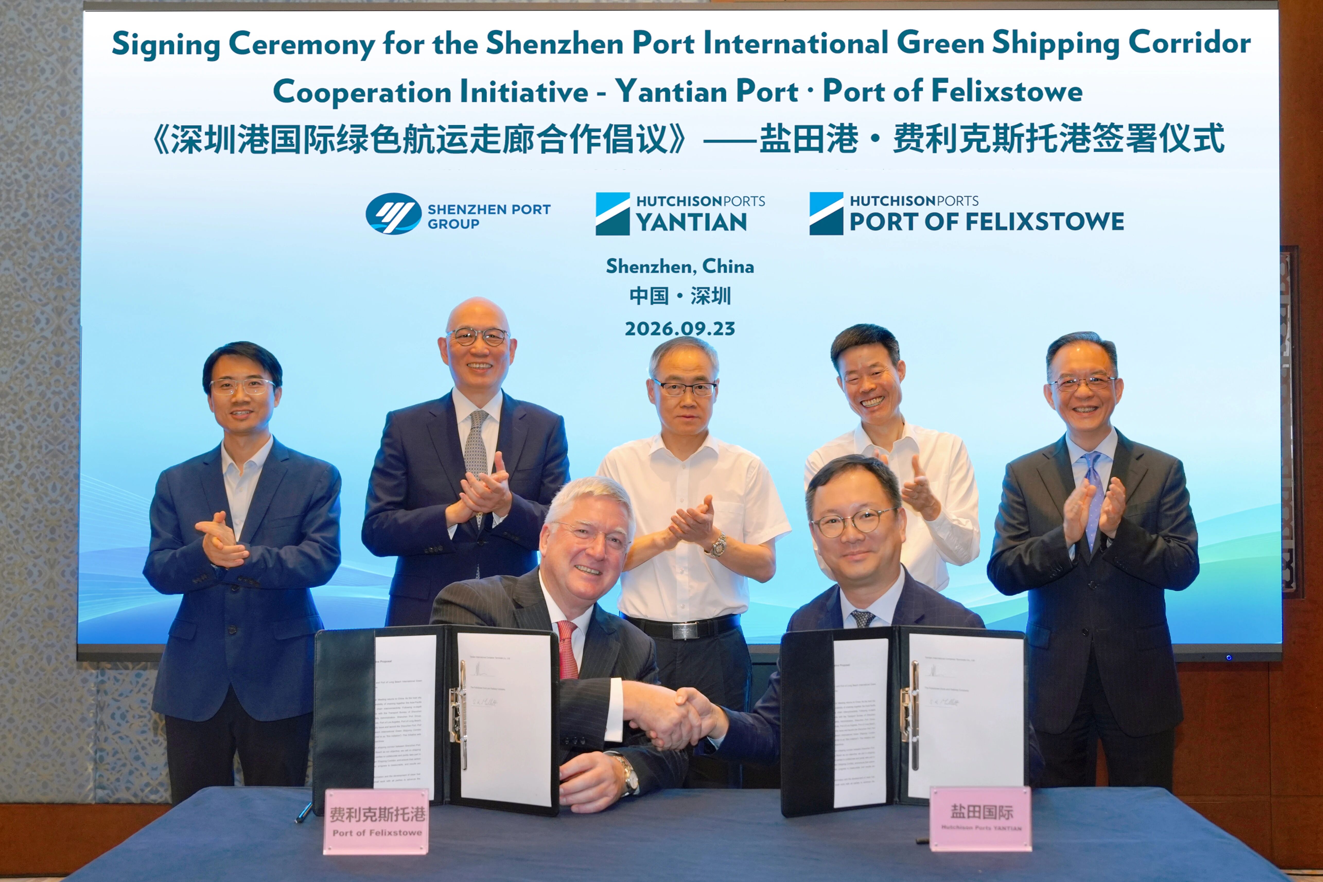 Yantian and Felixstowe Sign Green Shipping Corridor Cooperation Initiative