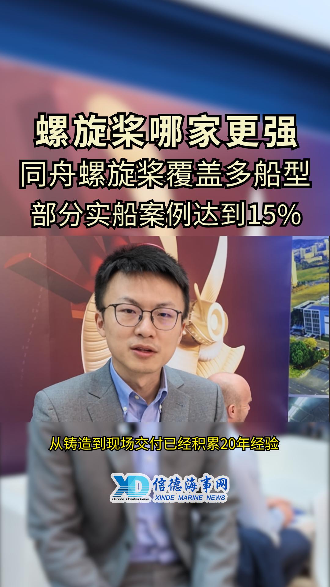 同舟王通_同舟优势-封面