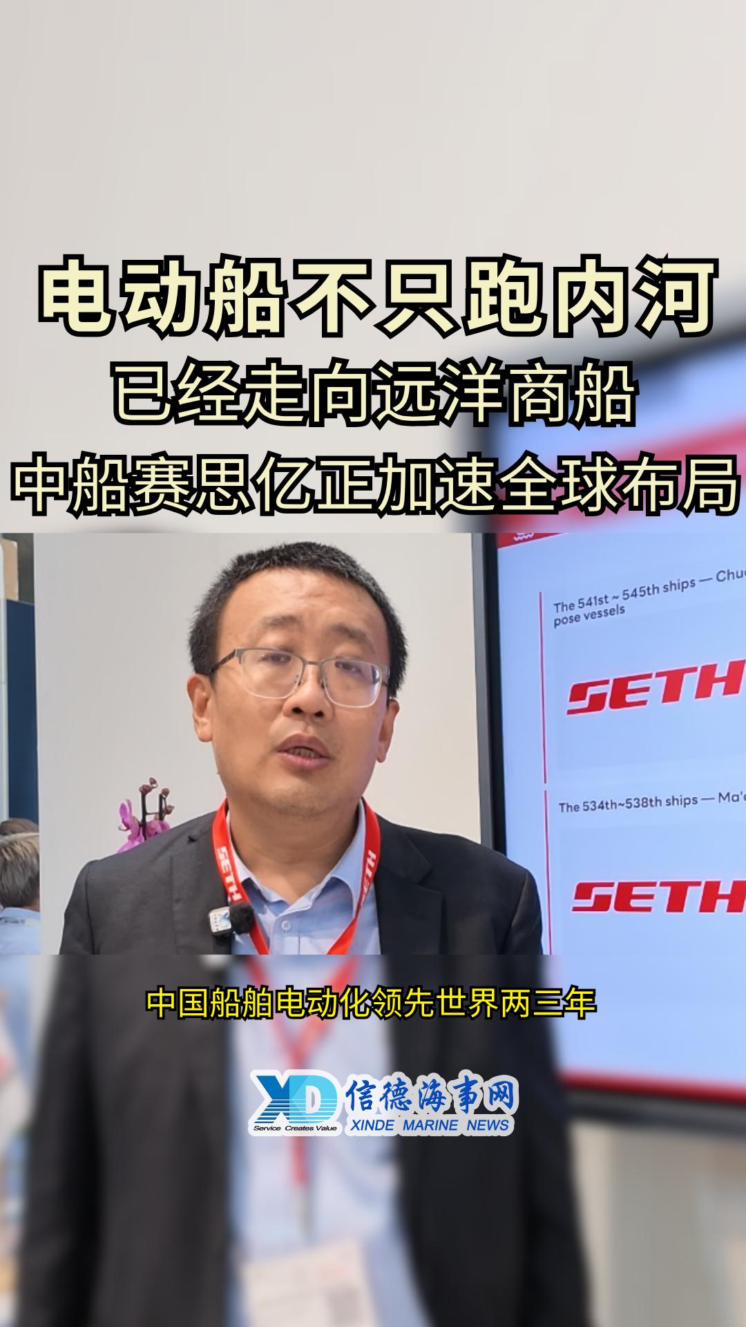 赛思亿乌云翔_赛思亿介绍-封面