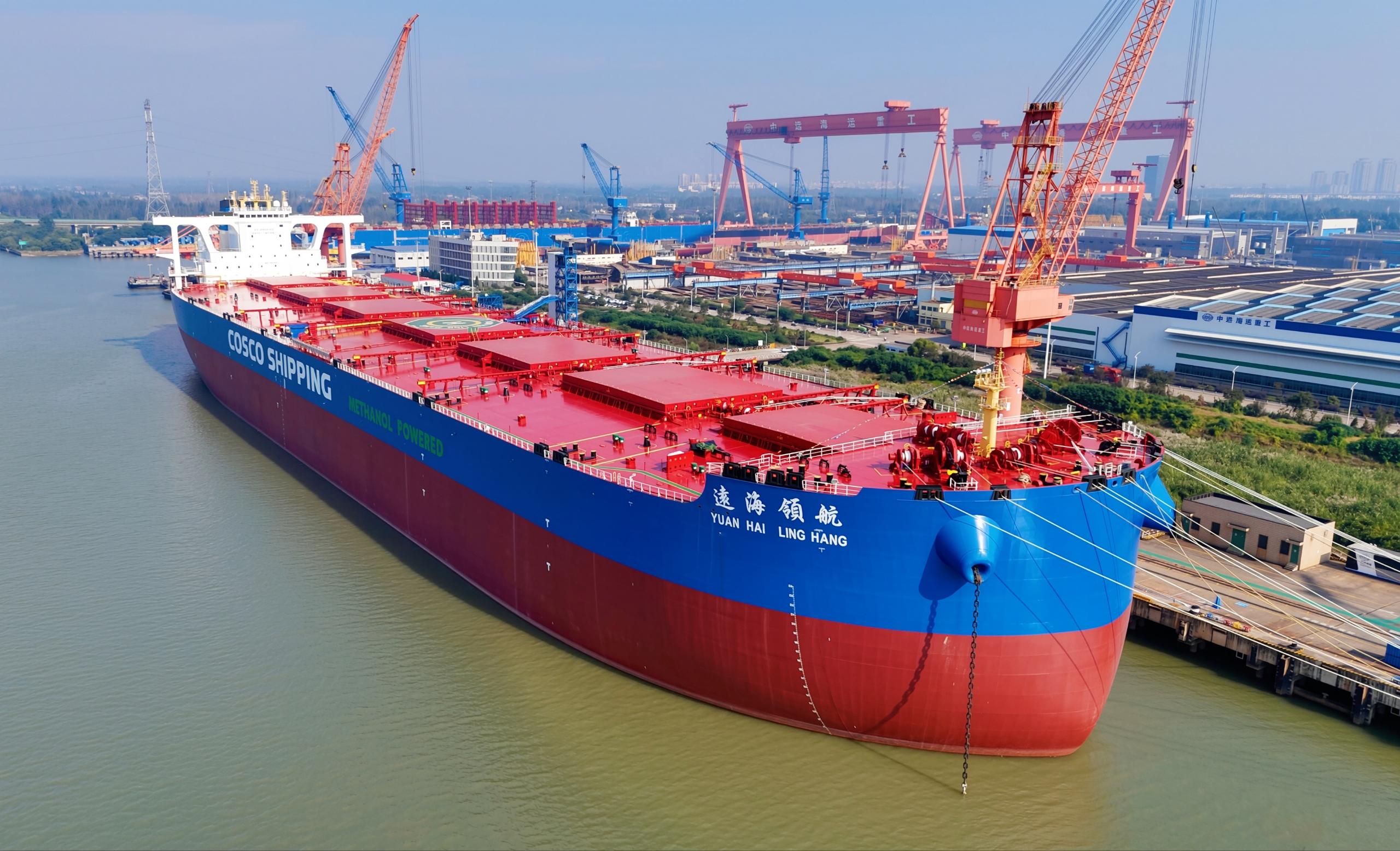 World’s First 325,000-DWT Methanol Dual-Fuel Ore Carrier Delivered
