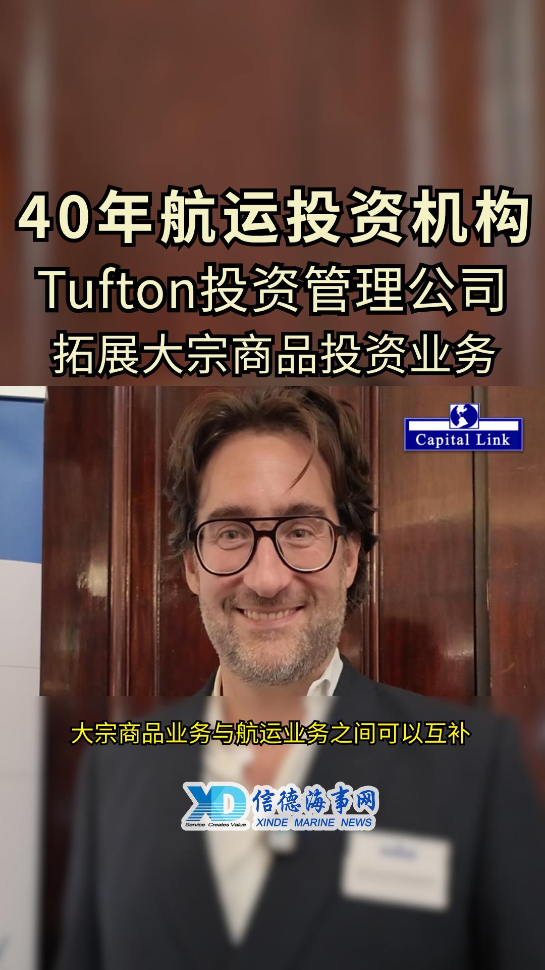 tufton-封面