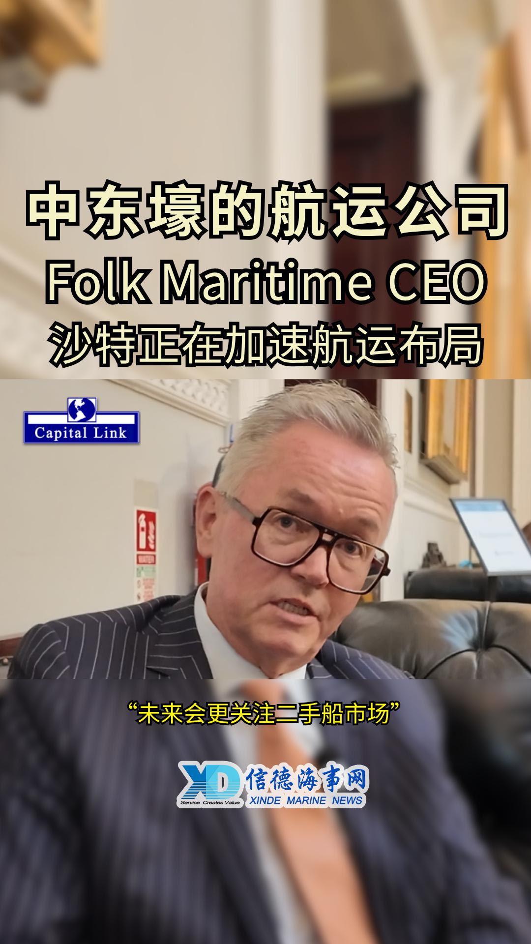 folk-封面