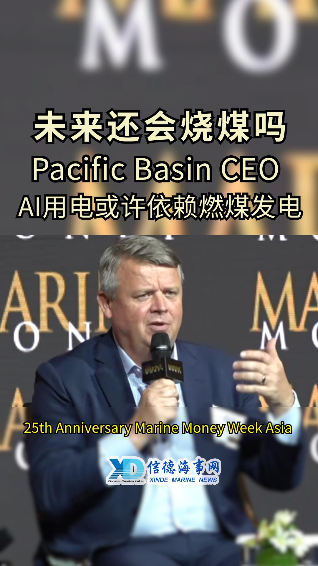 marine money-封面